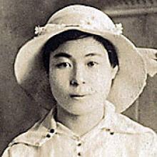 FUJINO MORITA  Obituary pic