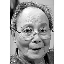 GRAHAM MA Obituary pic