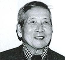 GAM FOO YEE  Obituary pic