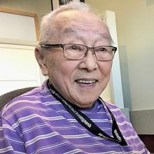 KUNIO ROBERT (BOB) KOIZUMI Obituary pic