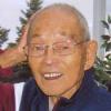 TAKESHITA, TADAO photo