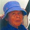 CHARTRAND, MARGARET photo