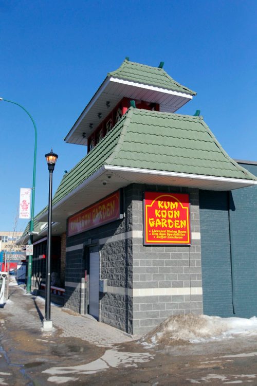 BORIS MINKEVICH / WINNIPEG FREE PRESS
Kum Koon Garden on King Street was shut down. Exterior photo. Feb. 15, 2017