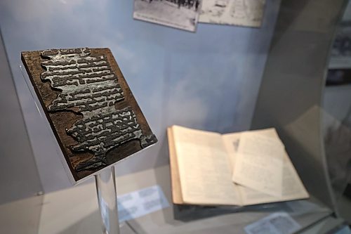 A copy of the "In Flanders' Fields" poem plate as well as an original Dec. 8, 1915 edition of Punch Magazine in which the poem was published, sit in a glass case on display at the RCA Museum at CFB Shilo. (Matt Goerzen/The Brandon Sun)