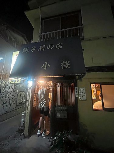 Taylor Allen / Free Press
Get off the beaten path and go for a bite and drink in Sankaku Chitai.